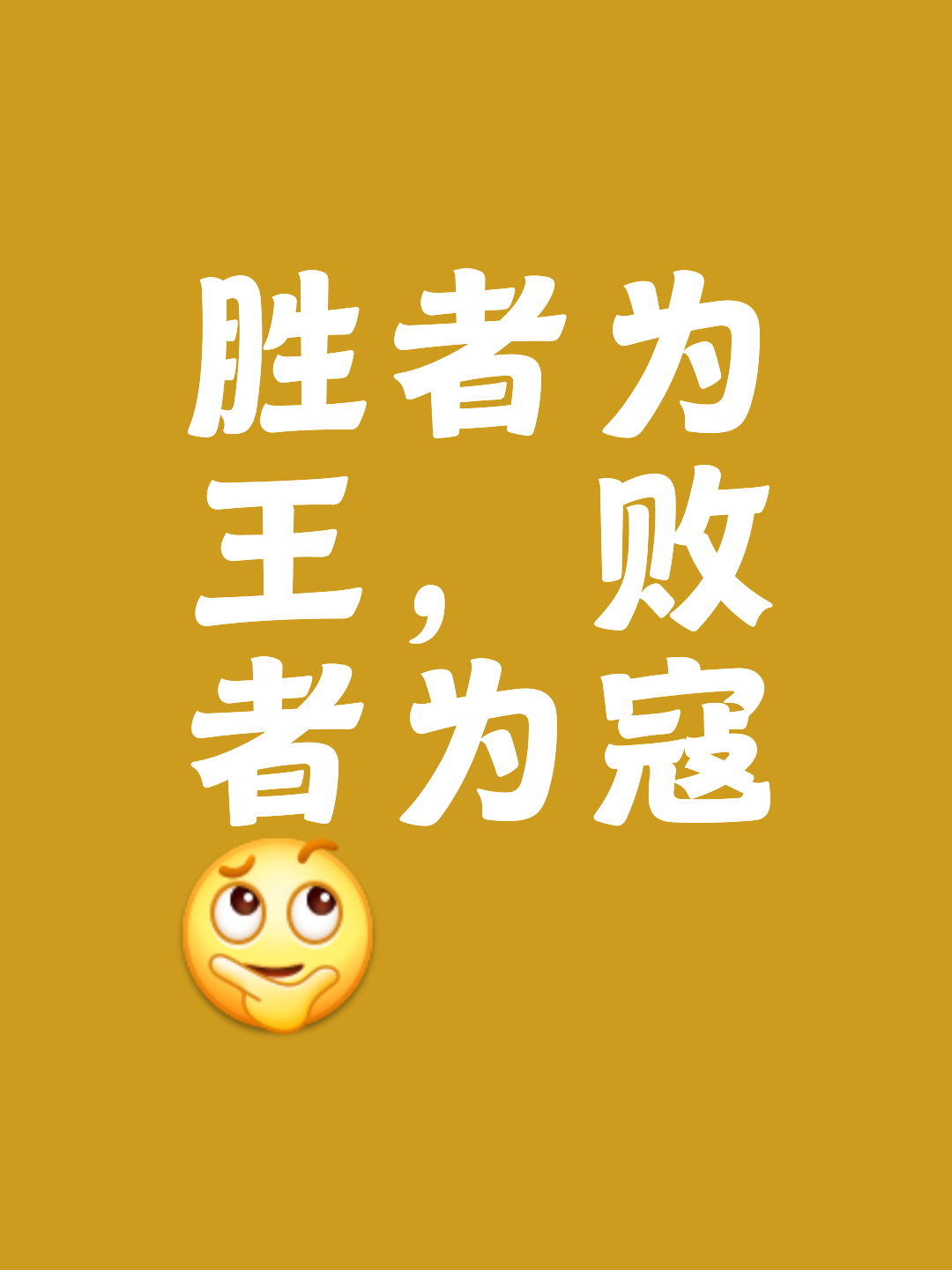 富力战胜劲旅，信心喷薄而出