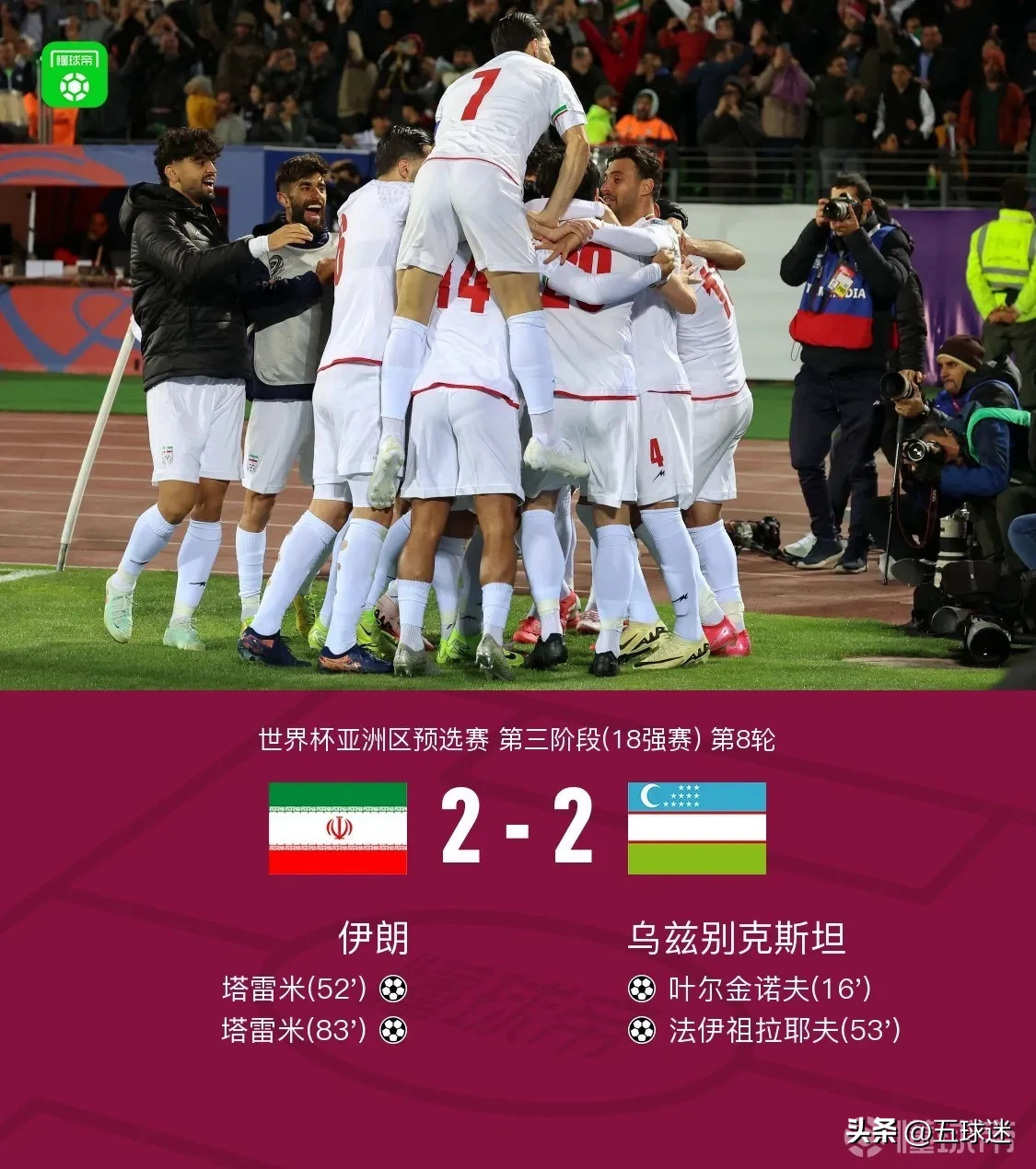 波兰战平匈牙利，晋级梦想渺茫