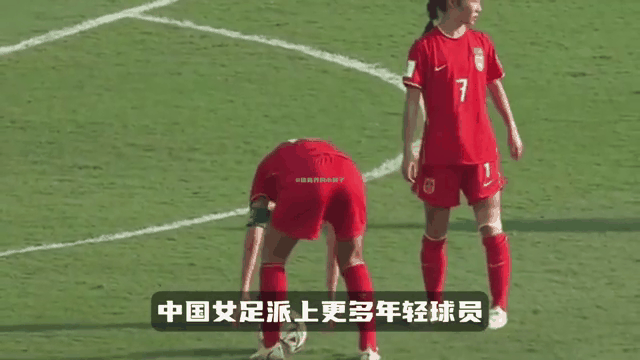 关于女足比赛再度上演，球员们展现出顶尖实力的信息