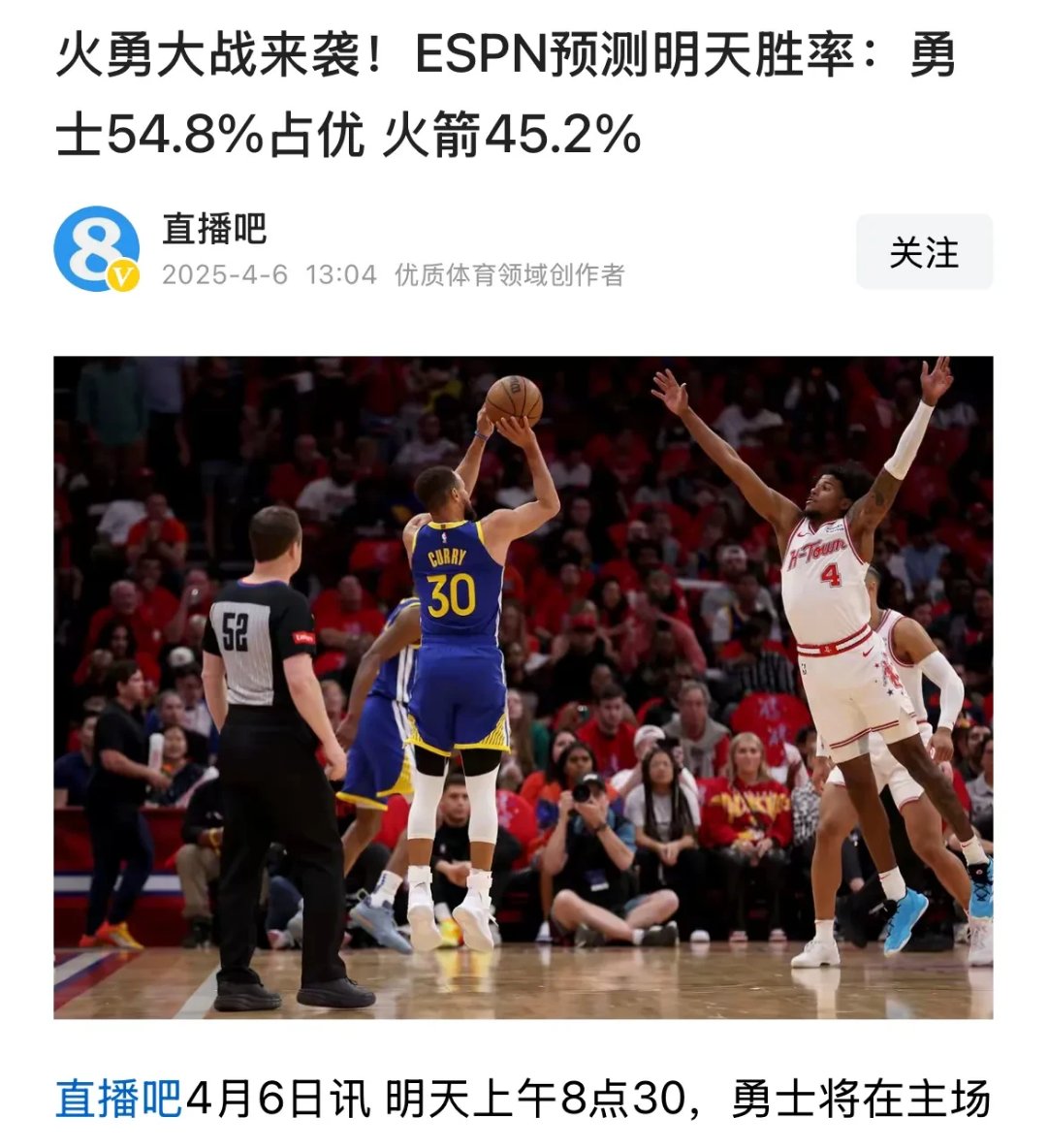NBA总决赛悬念重重,球迷期待 NBA总决赛悬念重重,球迷期待