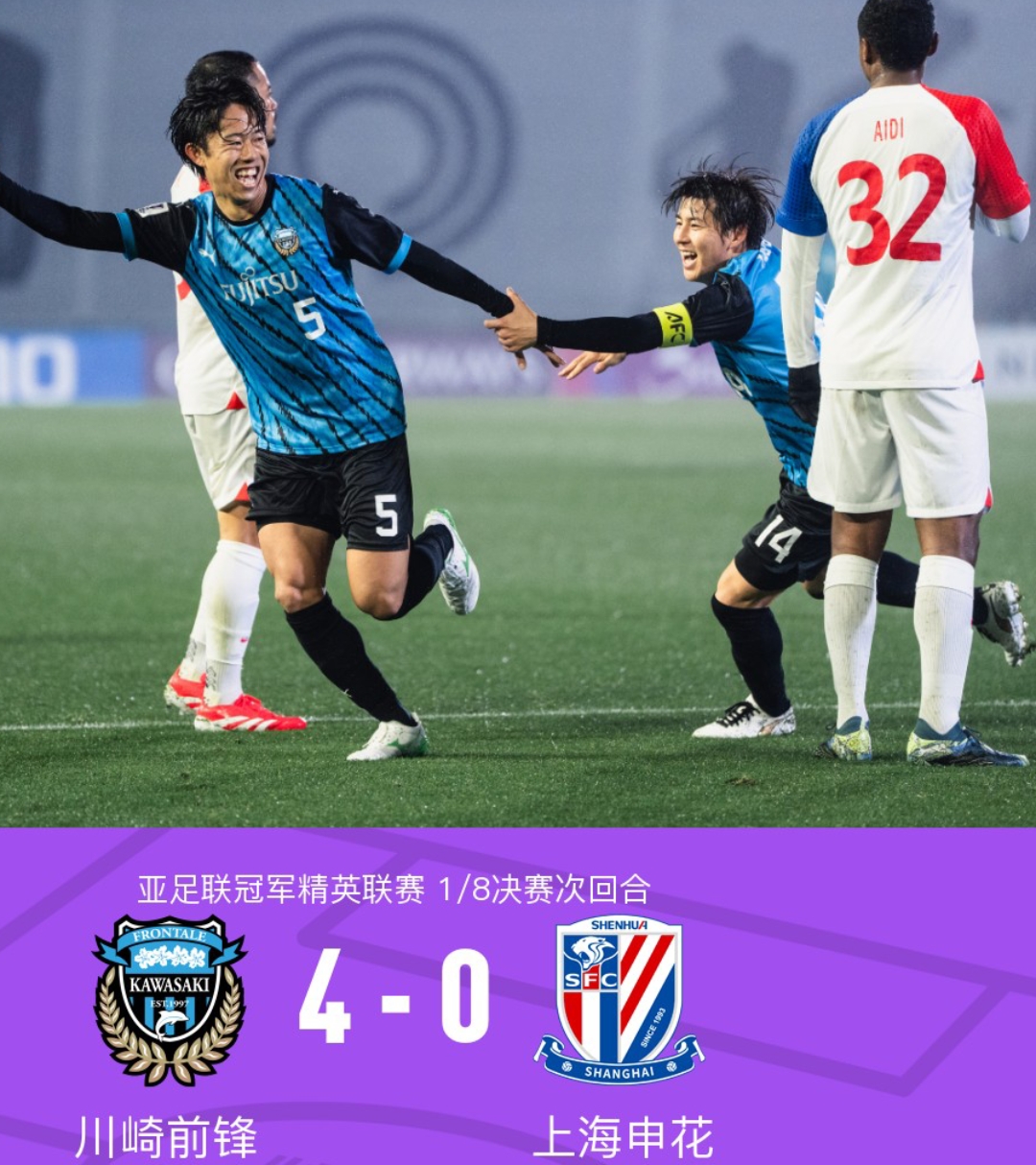 包含中亚球队闯入淘汰赛，冲击亚冠冠军的词条