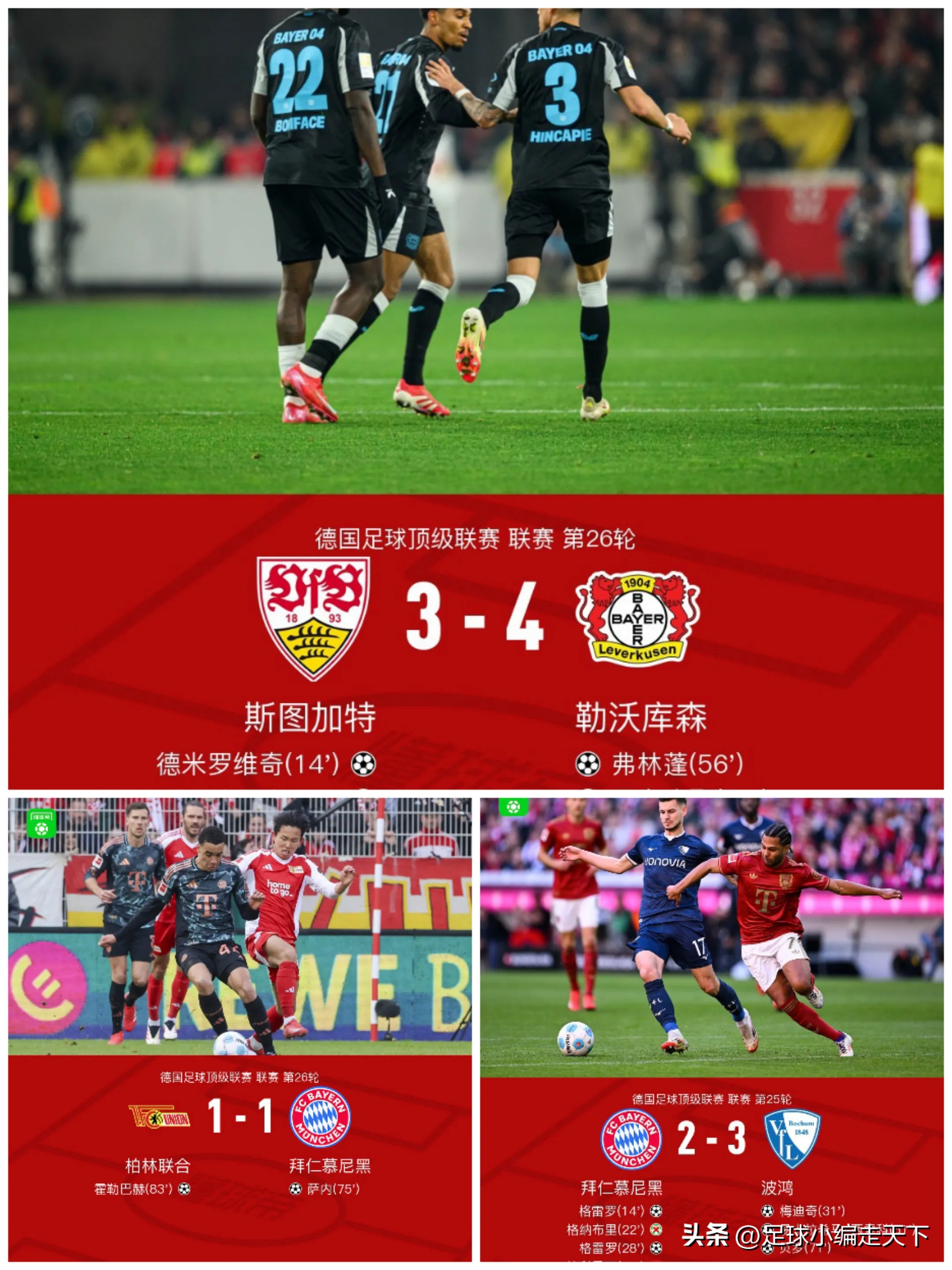 B体育体育直播-包含斯图加特队长期待新赛季德甲的挑战的词条