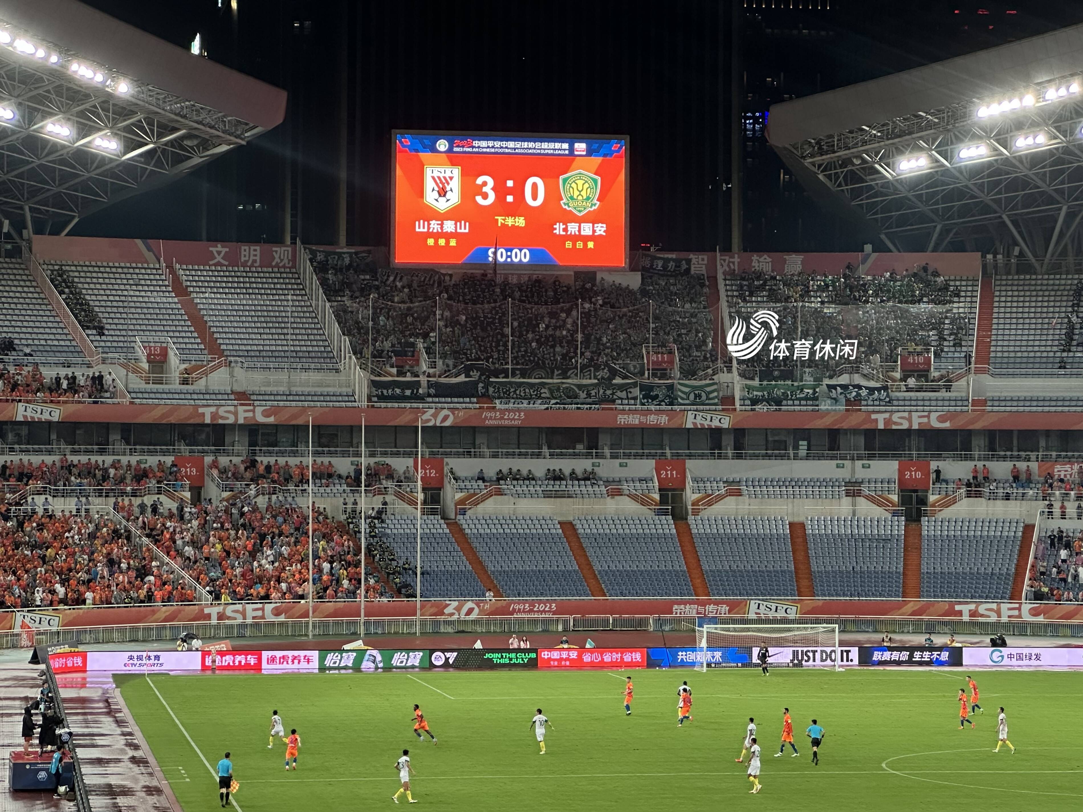 关于山东鲁能主场大捷，取得领先优势的信息