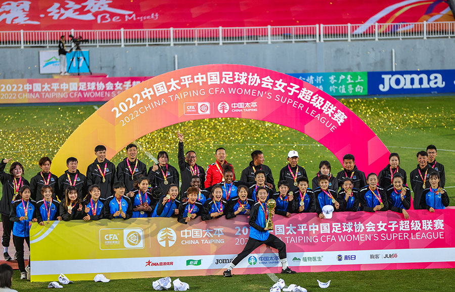 B体育体育娱乐-世界女子足球大赛，中国国家队壮举夺冠连番