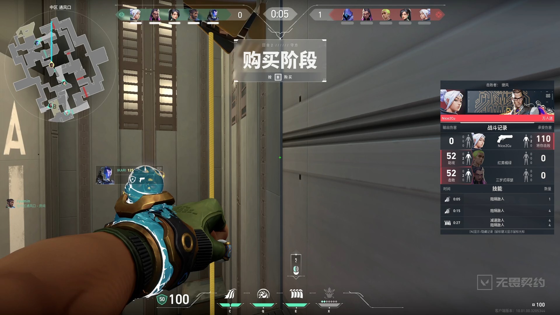 在星辰联盟赛场上演无畏契约世界杯，弹幕刷屏，引发弹幕炸裂的简单介绍