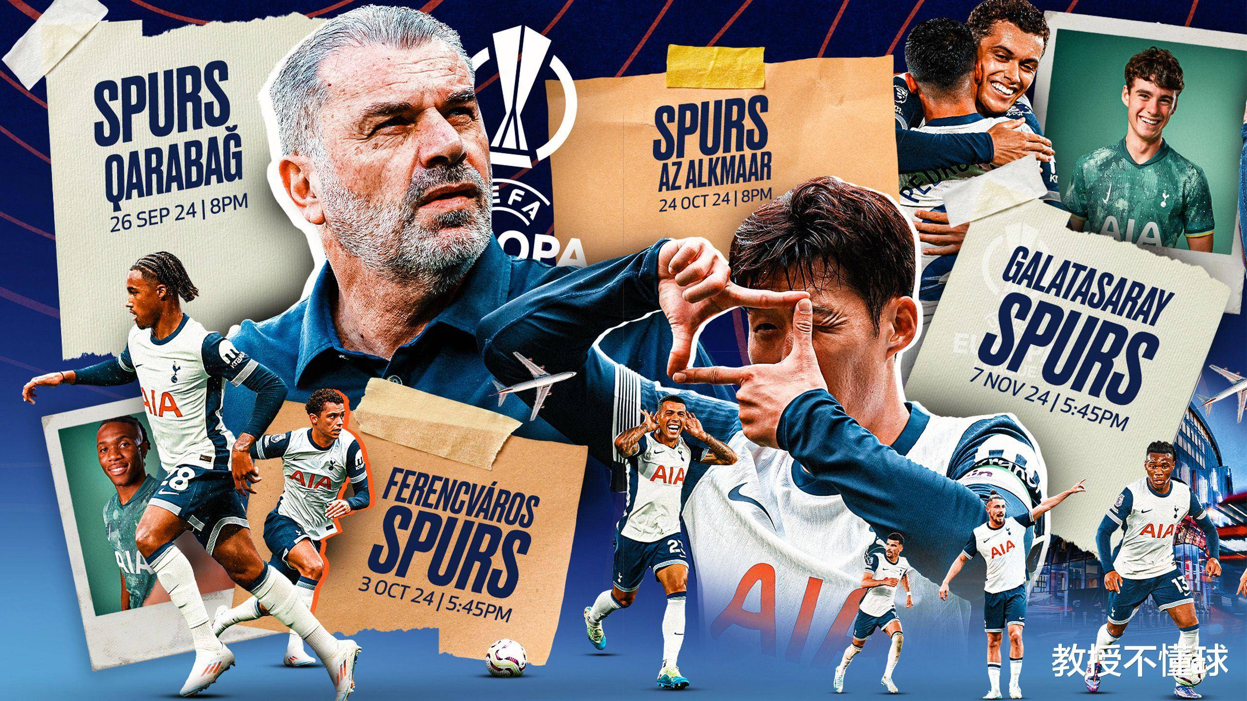 超级对决！欧锦赛比赛日汇聚众多豪强