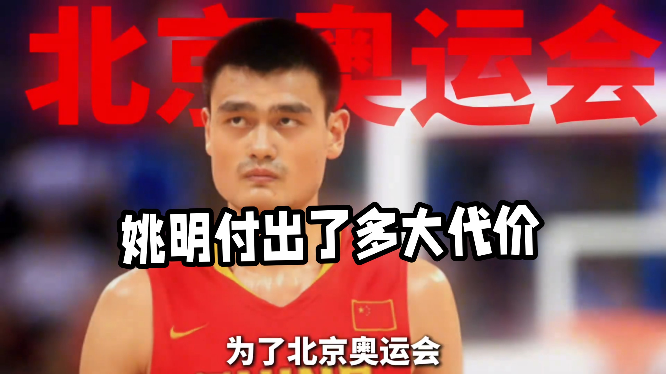 姚明督促NBA球星积极参与抗疫慈善活动,呼吁体育界团结共抗疫情 姚明督促NBA球星积极参与抗疫慈善活动,呼吁体育界团结共抗疫情