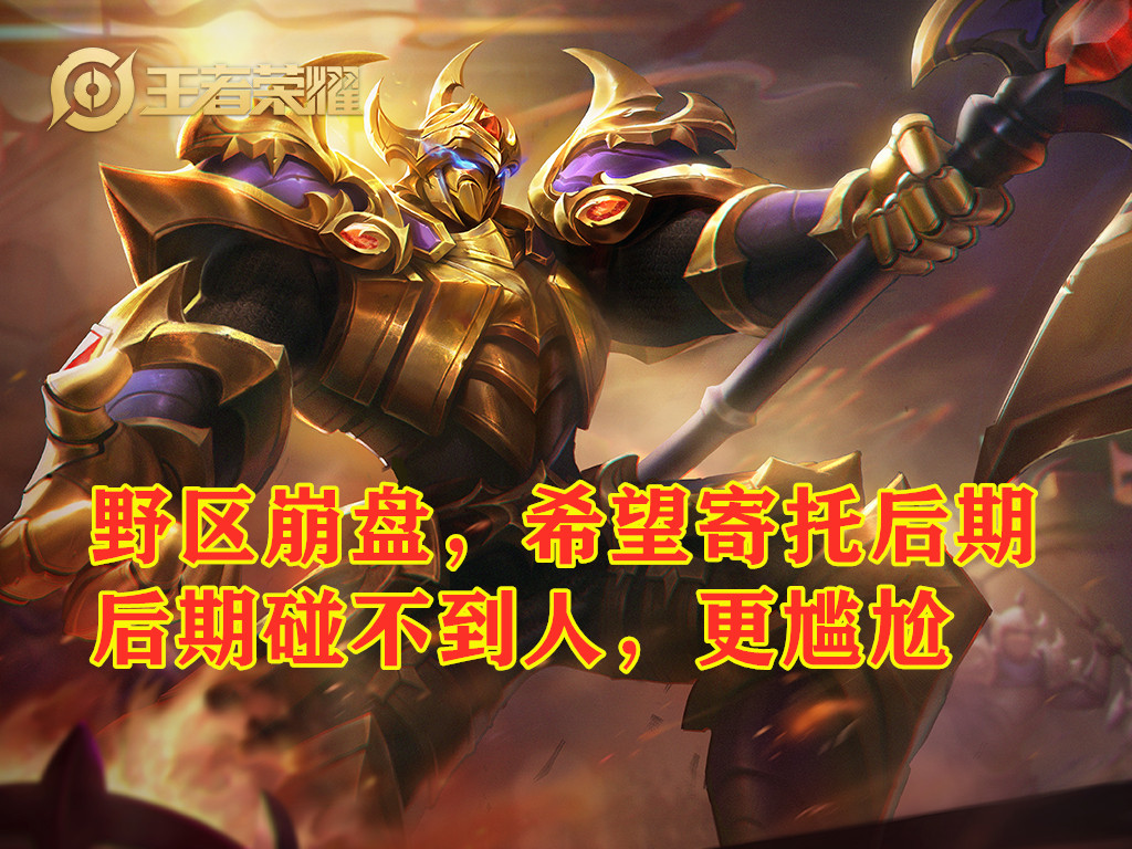 太阳客场大胜爵士，逆风翻盘士气高涨的简单介绍