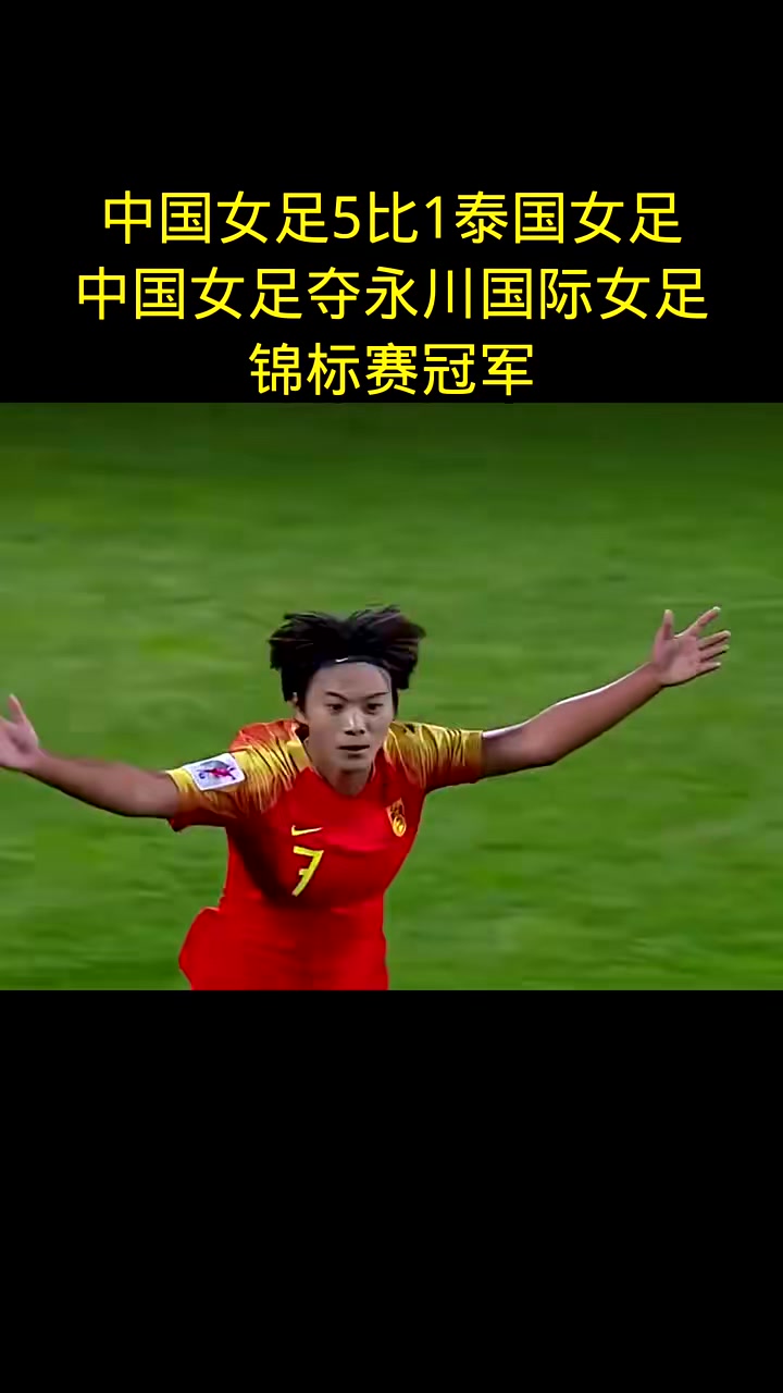 B体育体育官网-亚洲女足选手在比赛中奋勇拼搏